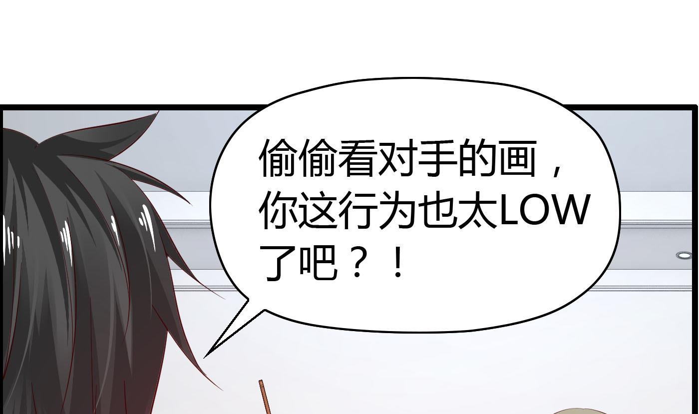 第66话 你没有一点胜算-第66话