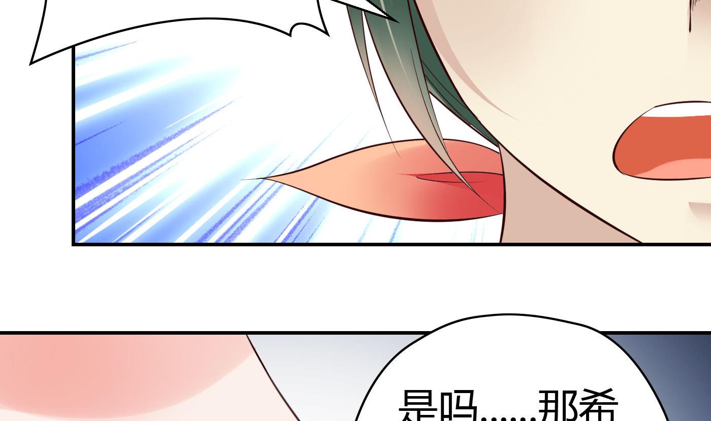 第66话 你没有一点胜算-第66话