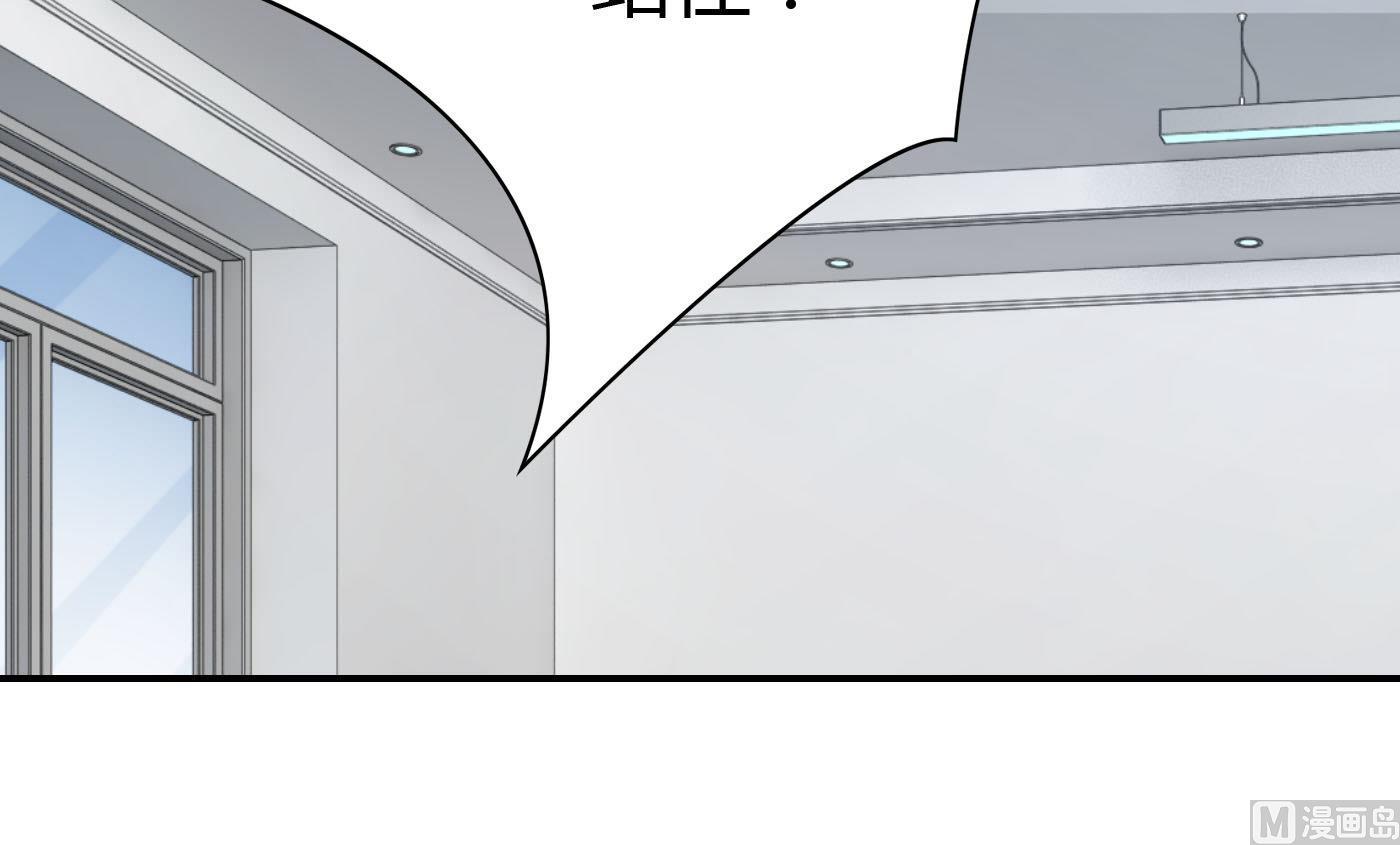 第66话 你没有一点胜算-第66话