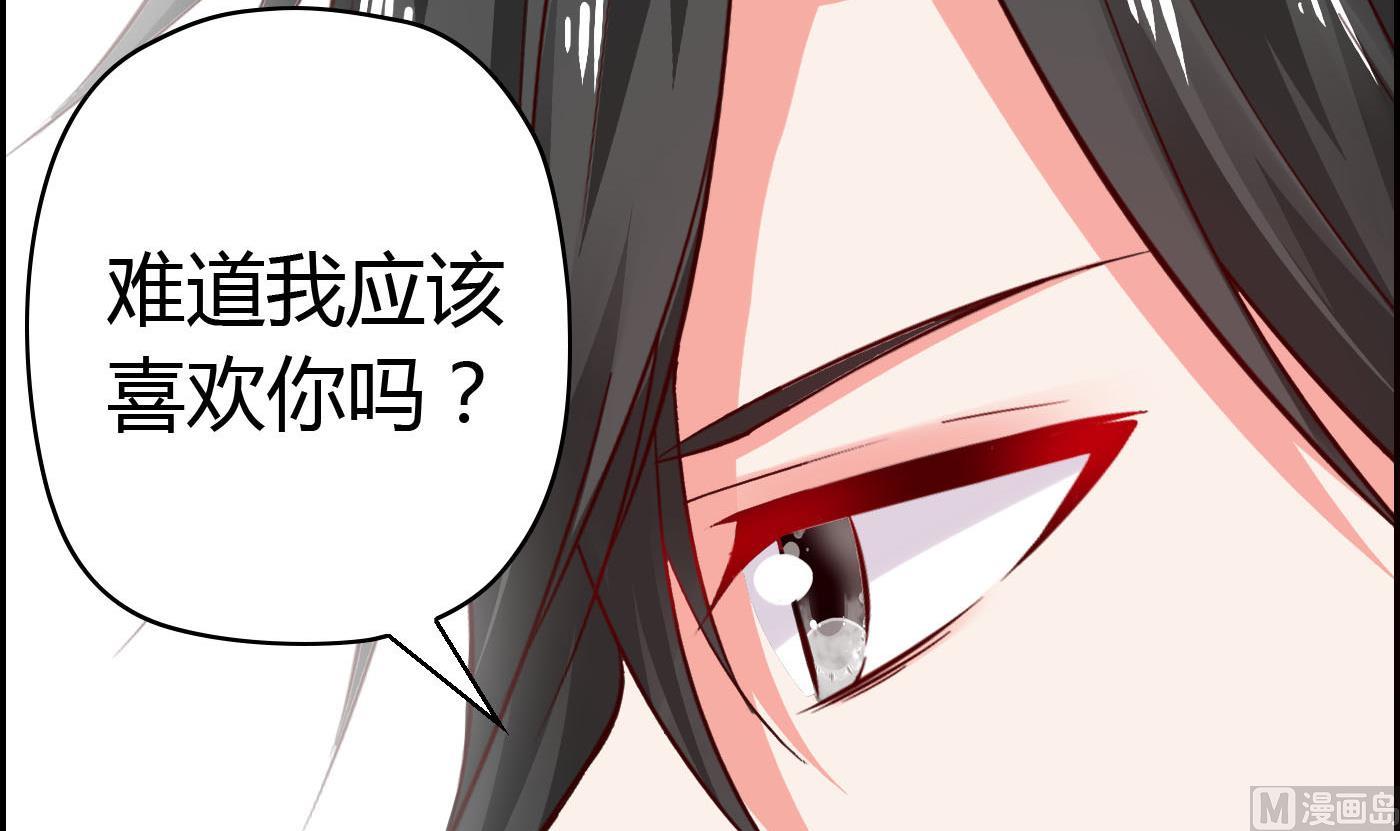 第66话 你没有一点胜算-第66话