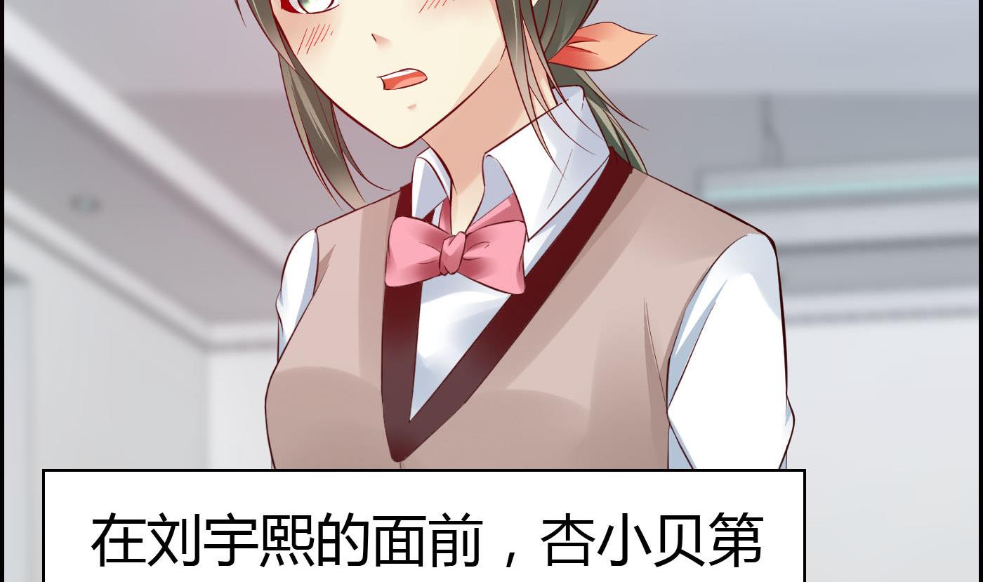 第66话 你没有一点胜算-第66话