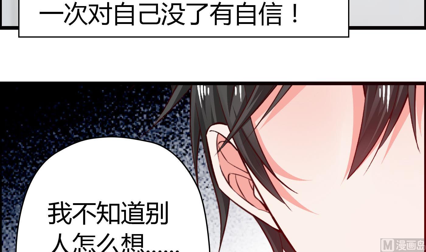 第66话 你没有一点胜算-第66话