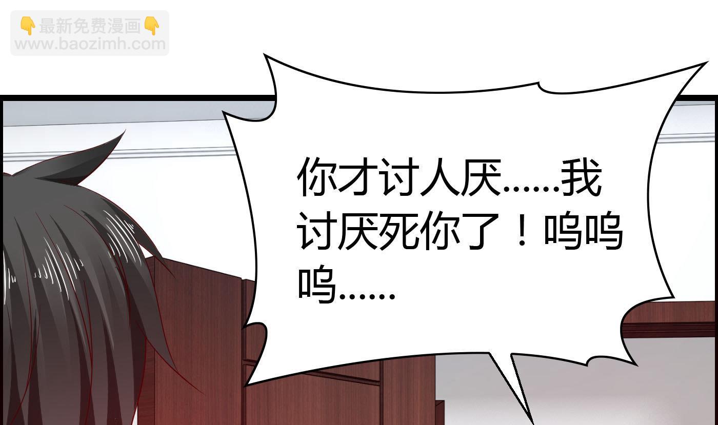 第66话 你没有一点胜算-第66话