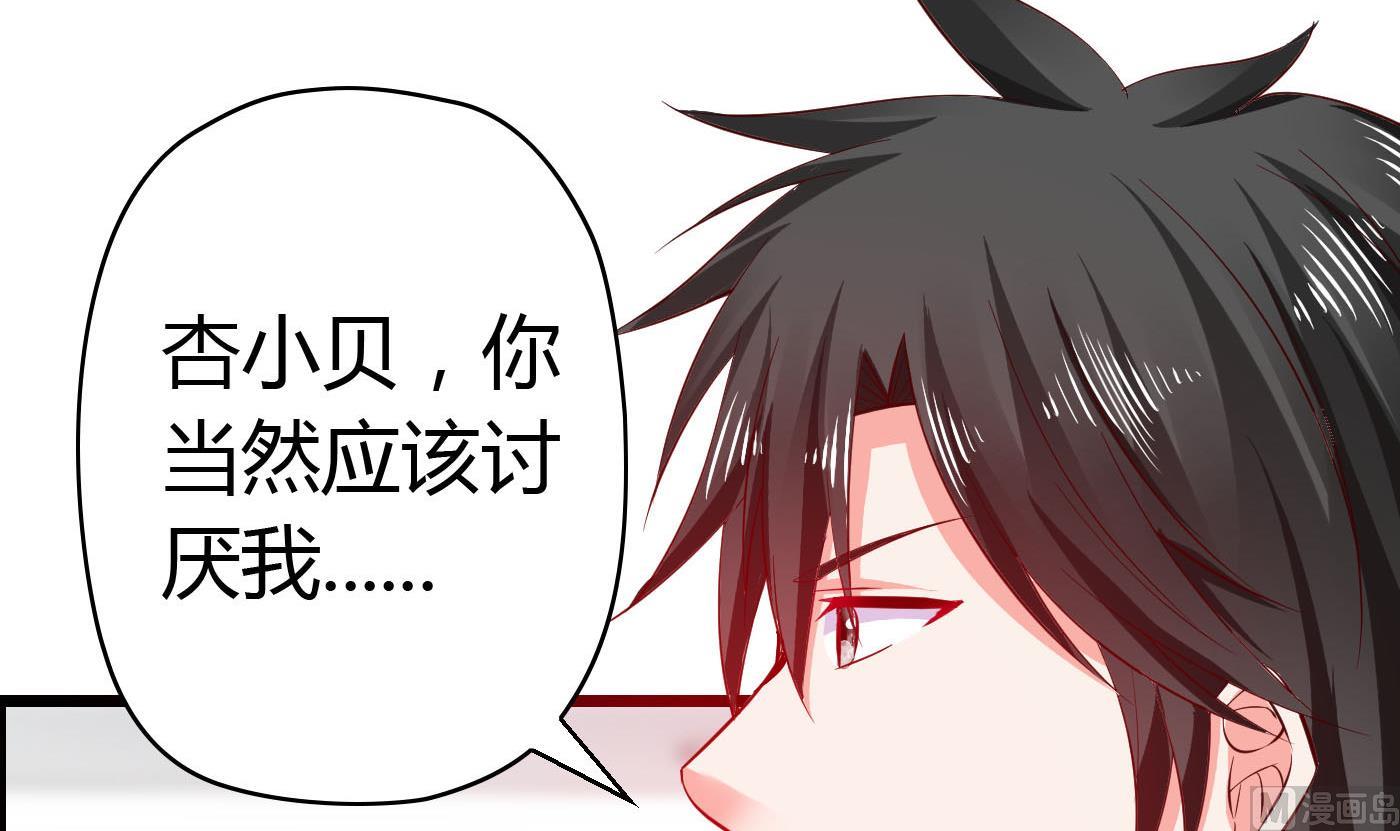 第66话 你没有一点胜算-第66话