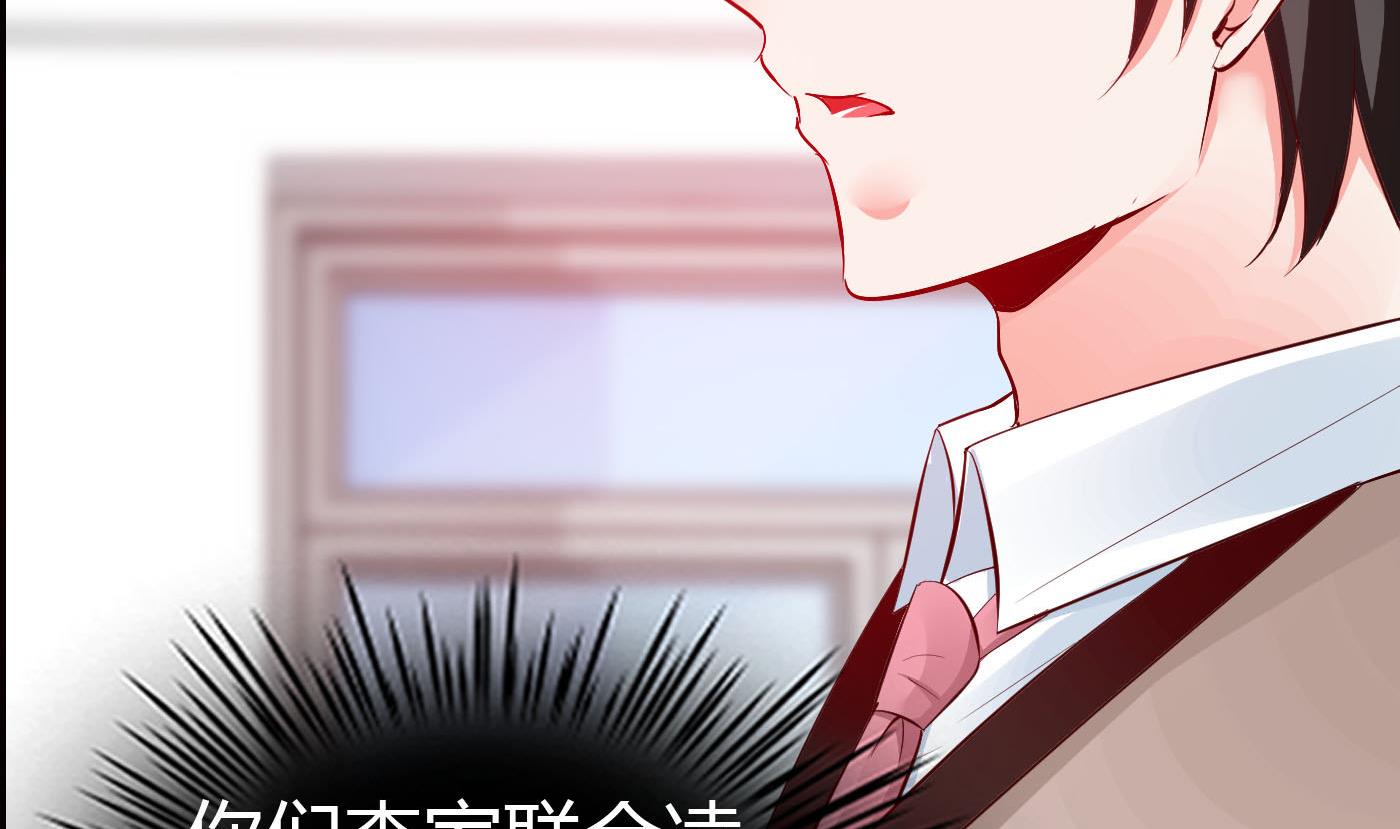 第66话 你没有一点胜算-第66话