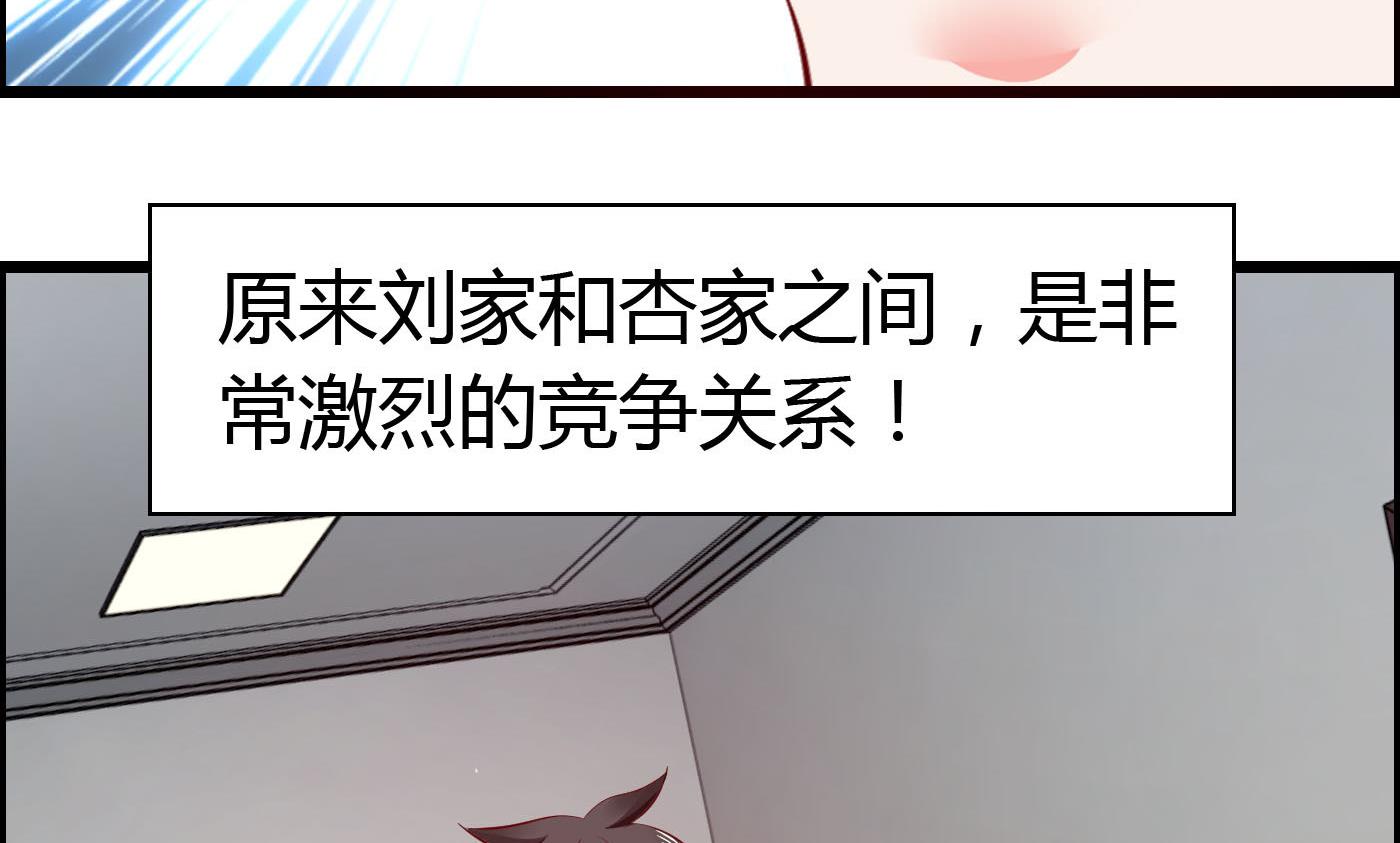 第66话 你没有一点胜算-第66话