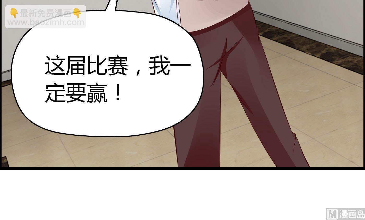 第66话 你没有一点胜算-第66话