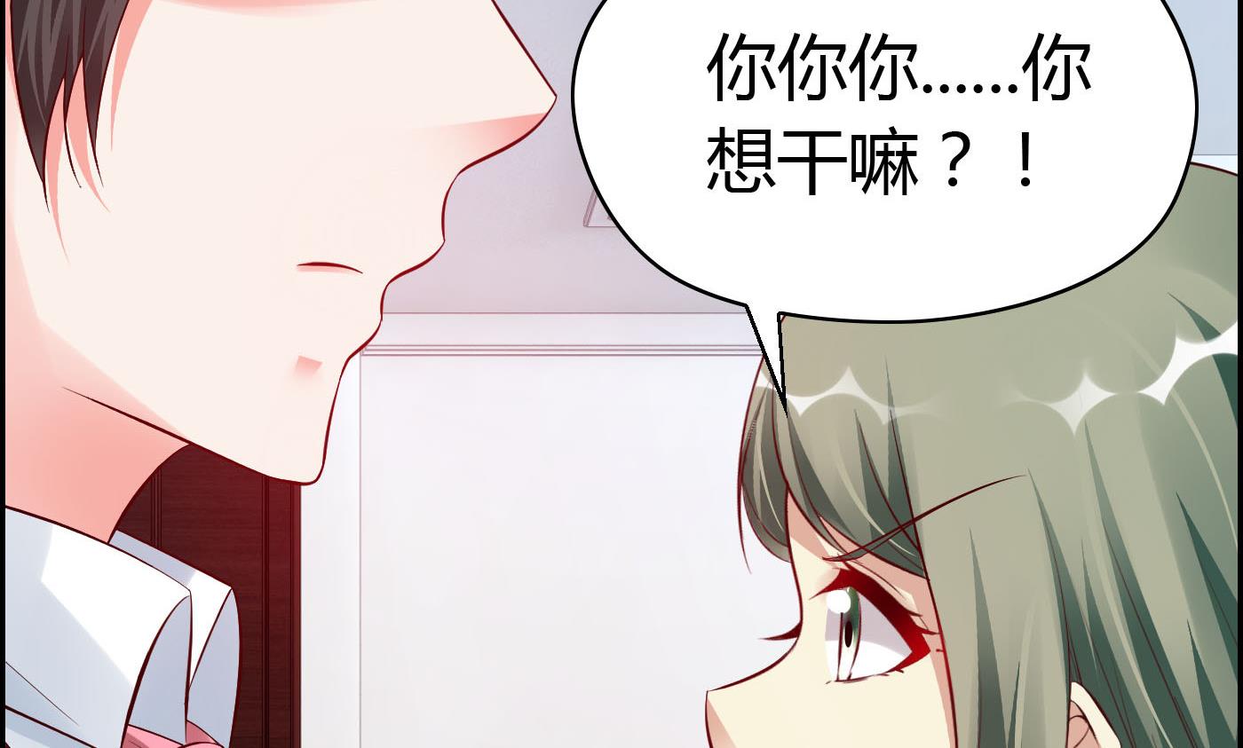 第66话 你没有一点胜算-第66话