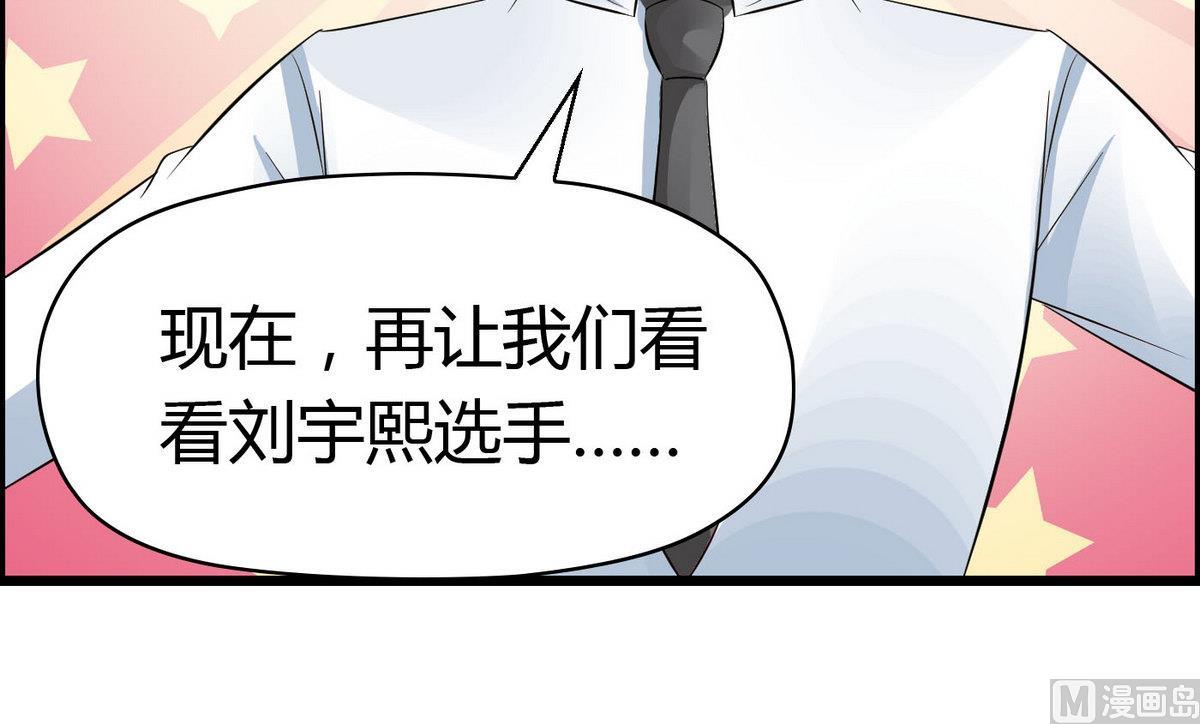 第68话 我决定画你了！-第68话