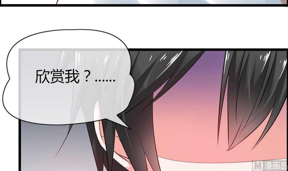 第70话 班花兼校花的表白(1/2)-第70话