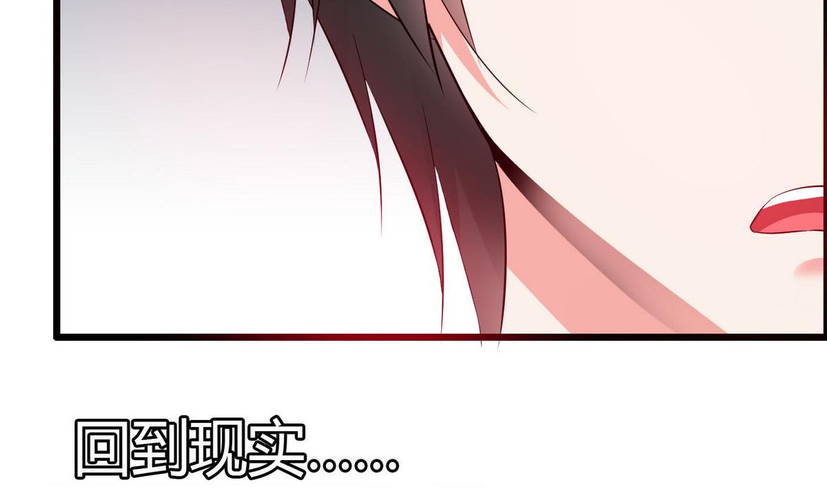第70话 班花兼校花的表白(1/2)-第70话
