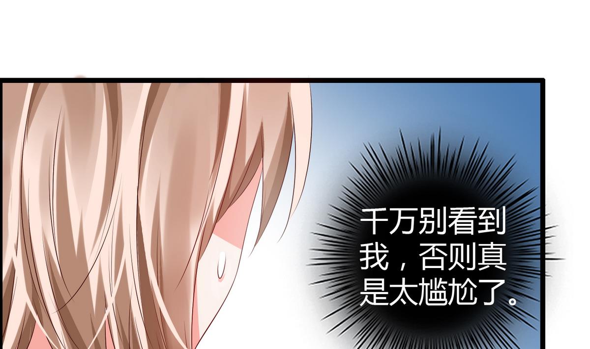 第8话 扑到怀里-第8话
