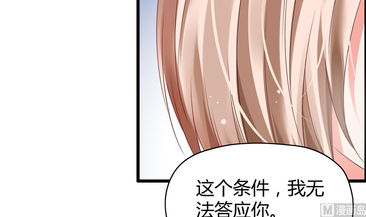第8话 扑到怀里-第8话