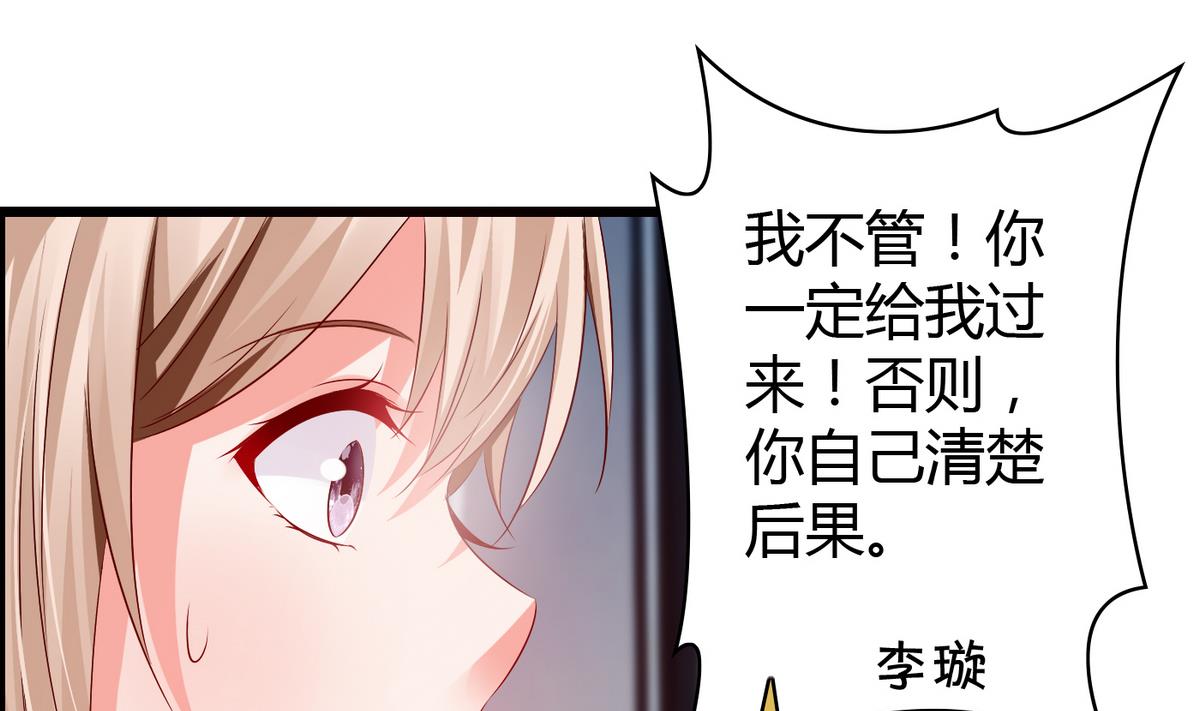 第8话 扑到怀里-第8话