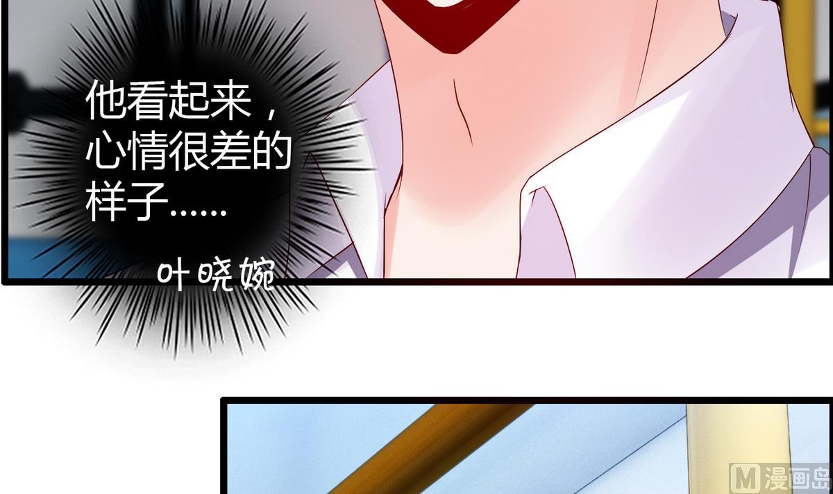 第8话 扑到怀里-第8话