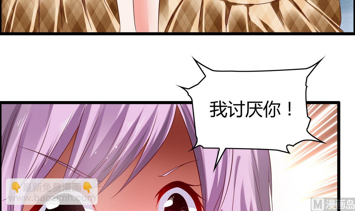 第8话 扑到怀里-第8话