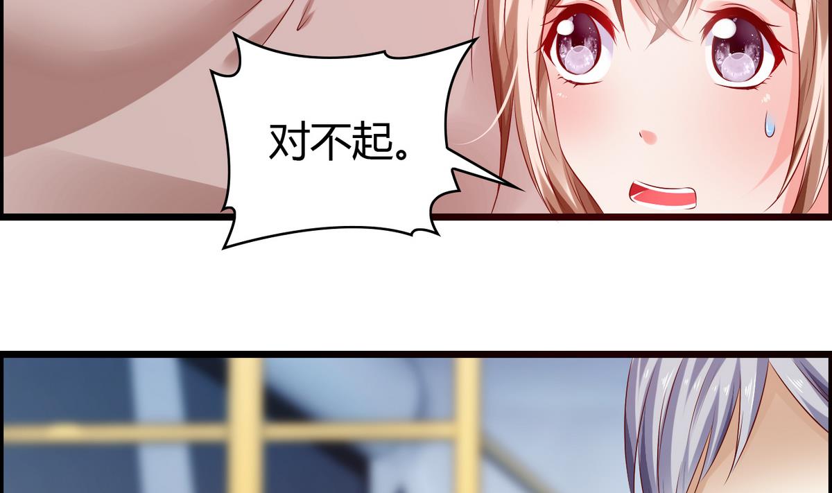 第8话 扑到怀里-第8话