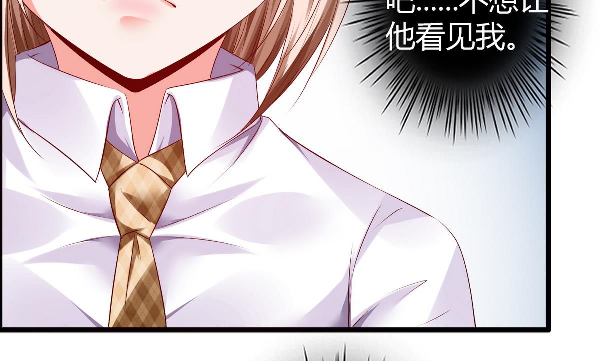 第8话 扑到怀里-第8话