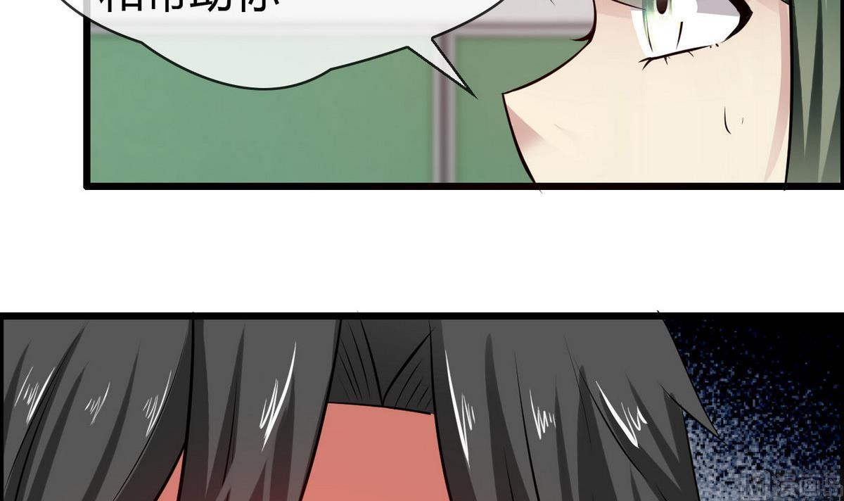 第72话 不是来博你欢心的！(1/2)-第72话
