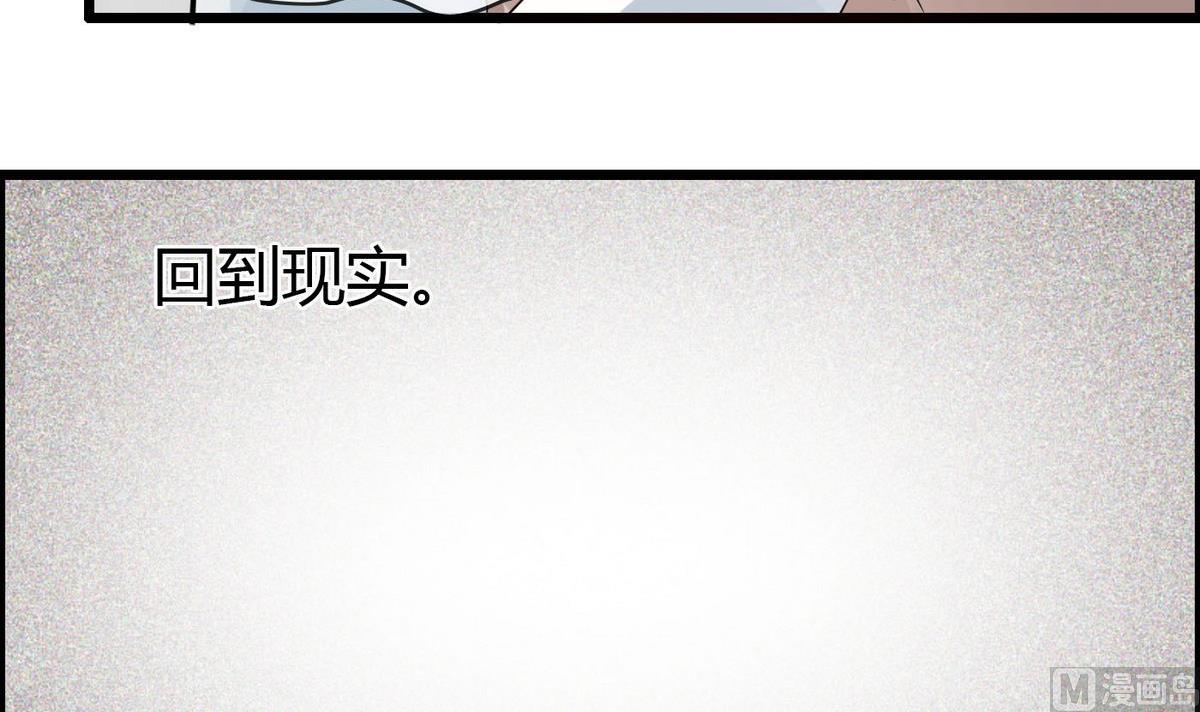 第72话 不是来博你欢心的！(1/2)-第72话