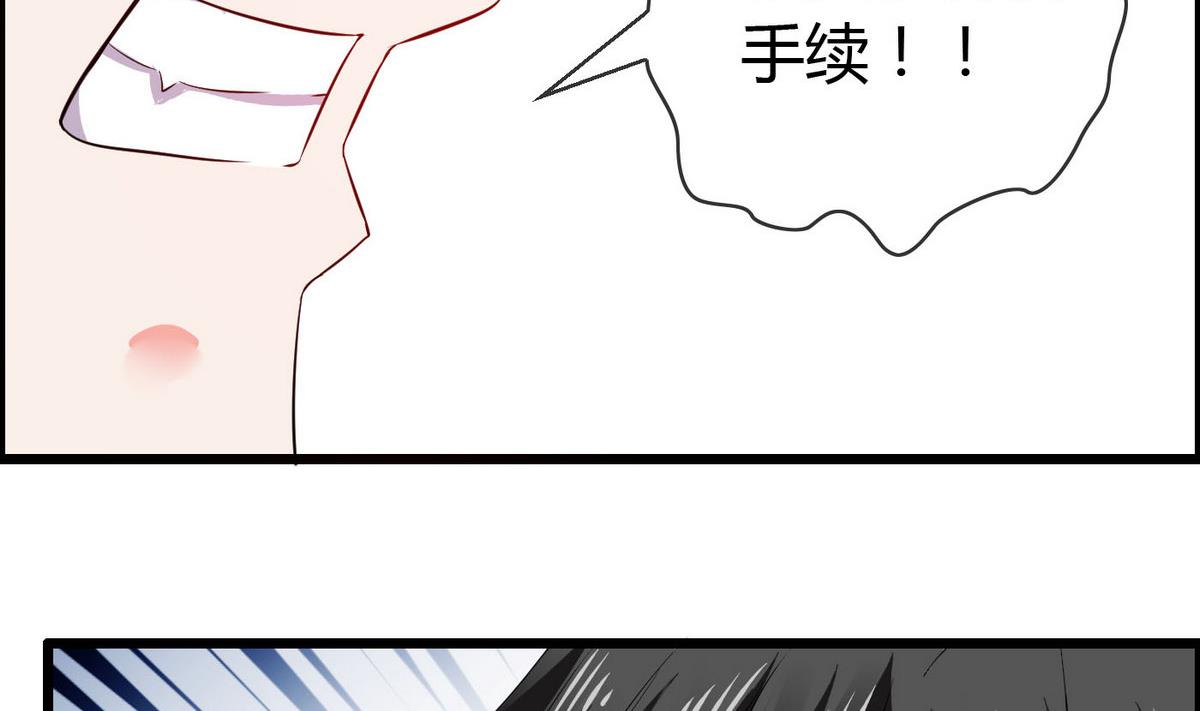 第72话 不是来博你欢心的！(1/2)-第72话