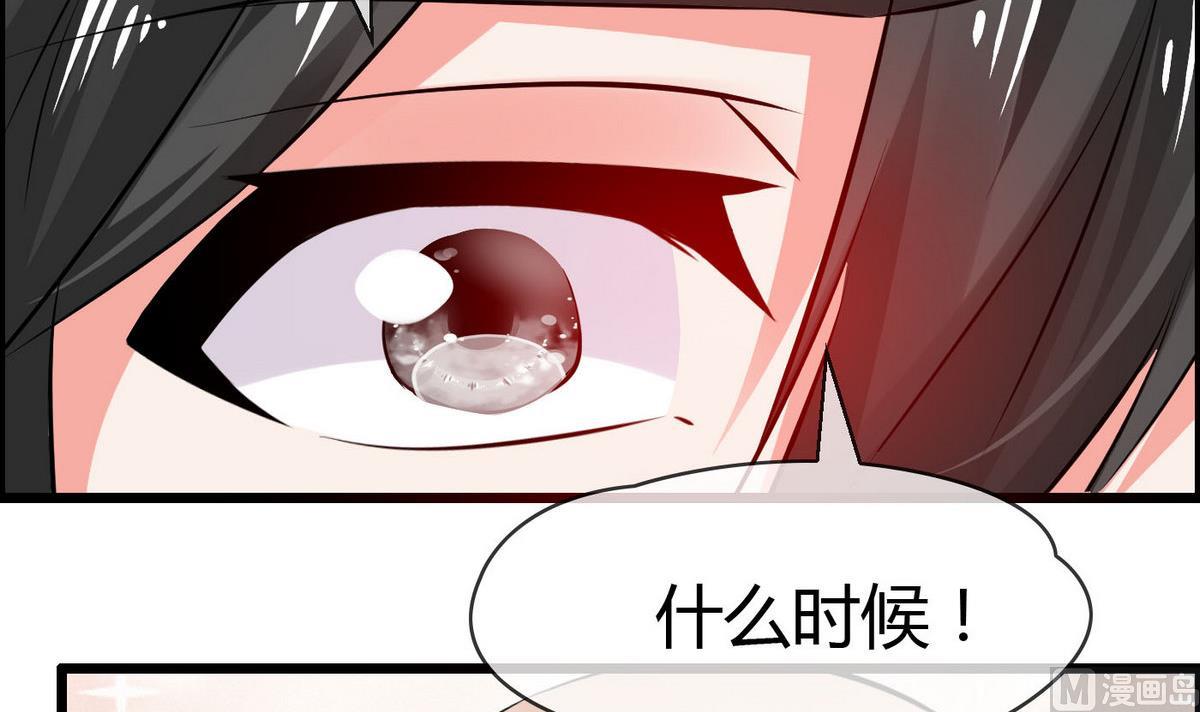 第72话 不是来博你欢心的！(1/2)-第72话