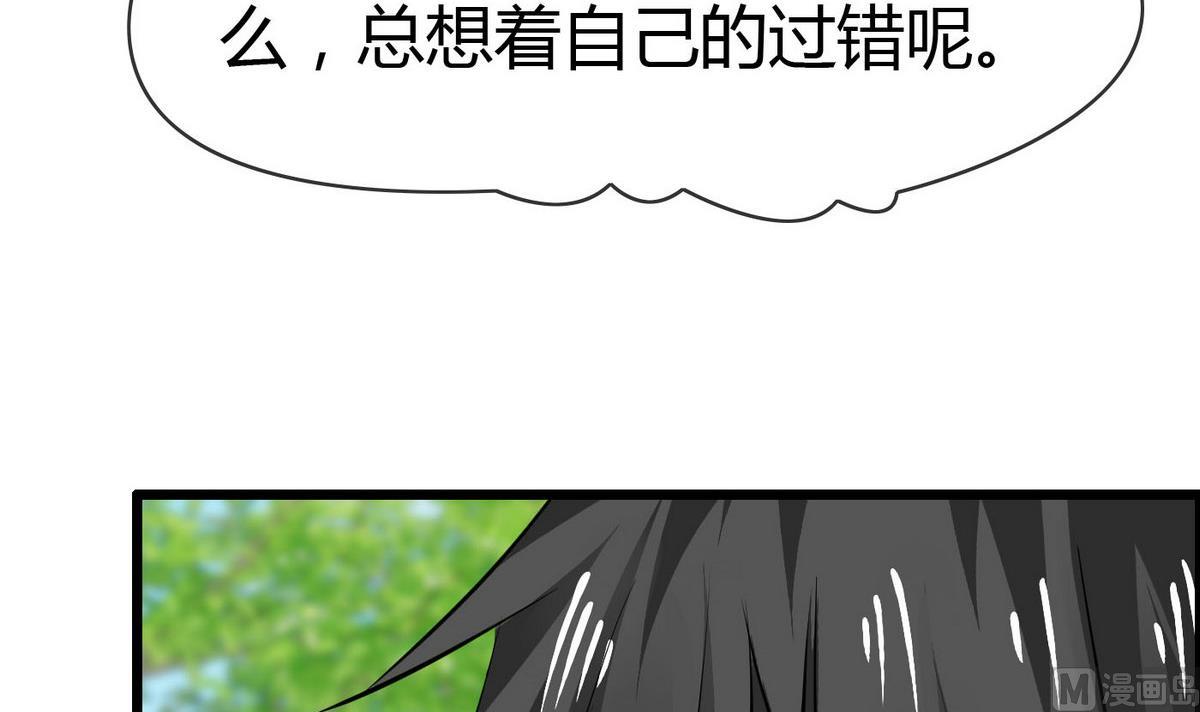 第72话 不是来博你欢心的！(1/2)-第72话