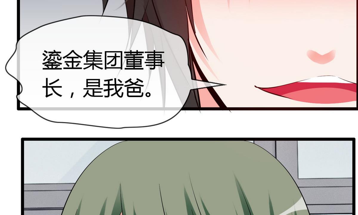 第72话 不是来博你欢心的！(1/2)-第72话