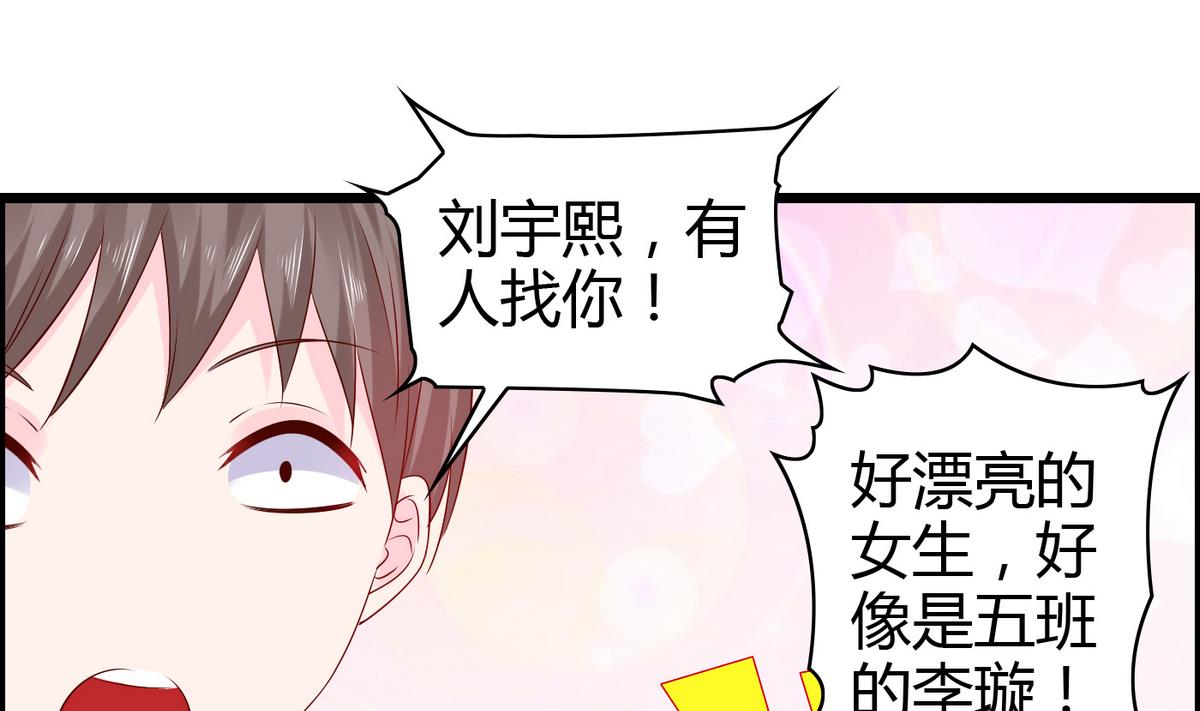 第10话 休想走-第10话