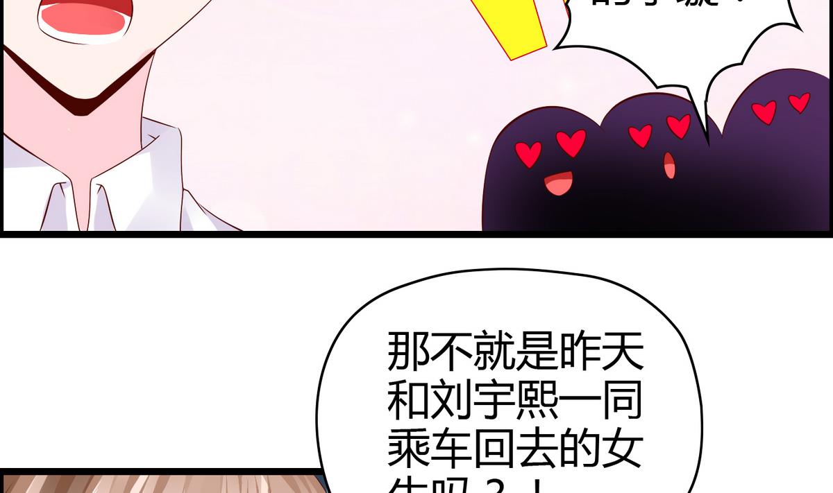 第10话 休想走-第10话