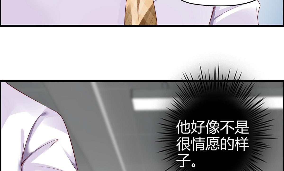 第10话 休想走-第10话
