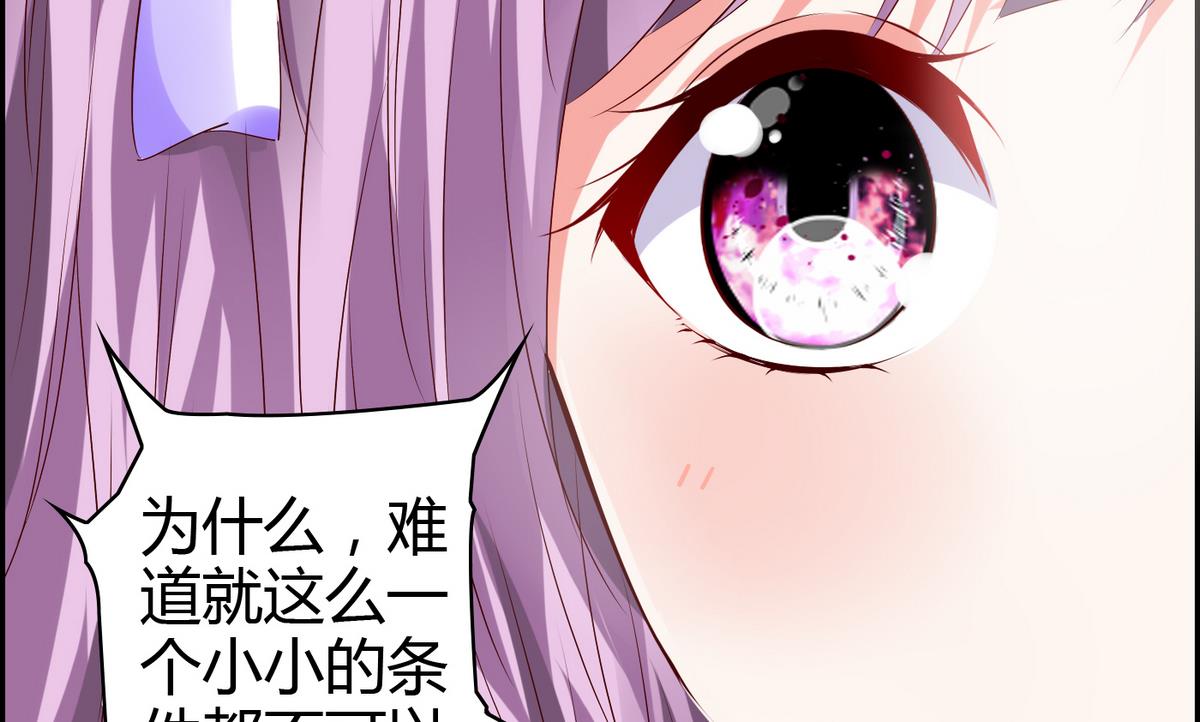 第10话 休想走-第10话