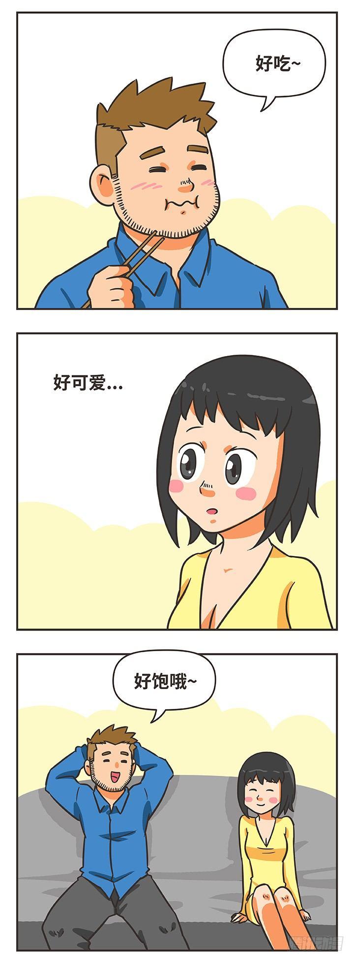 20-午餐-第20话