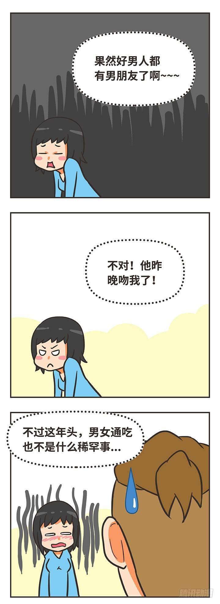 22-家庭煮夫-第22话