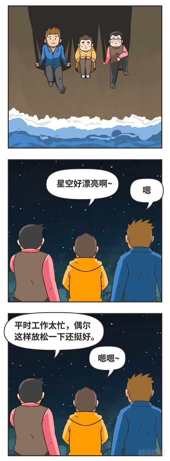 26-照顾-第26话