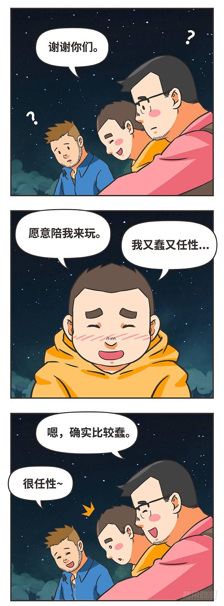 26-照顾-第26话