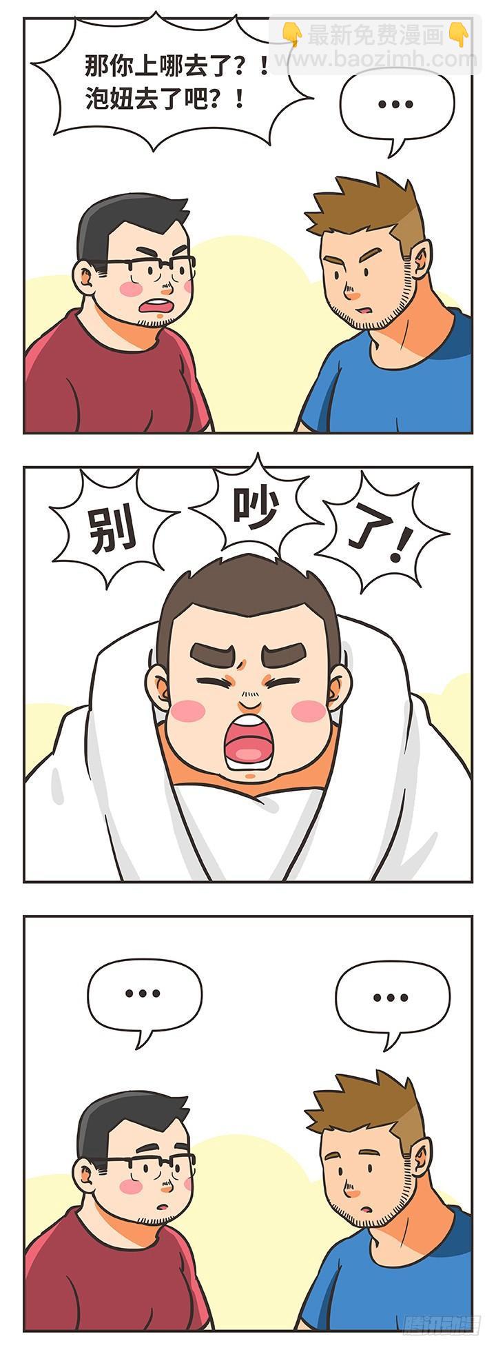 26-照顾-第26话