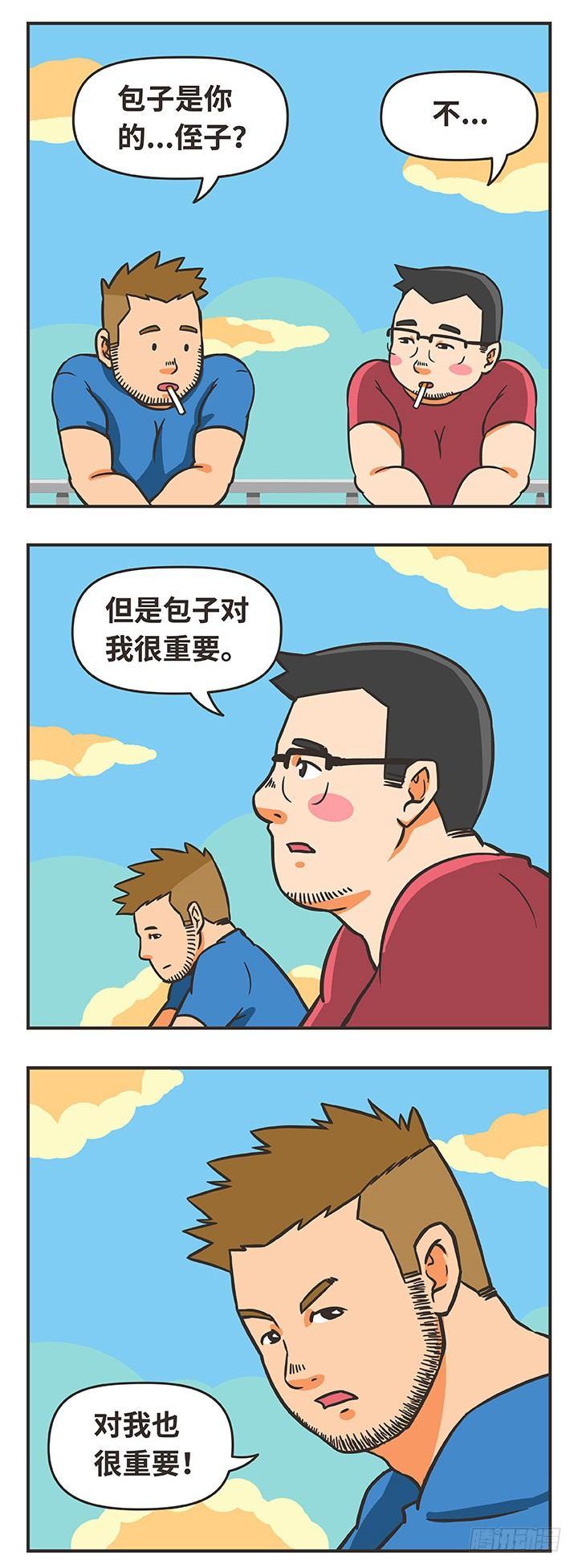 26-照顾-第26话