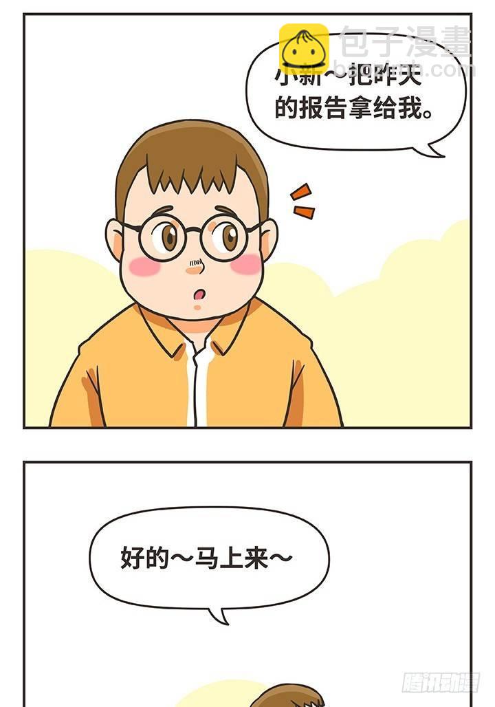 4-大鸡堡-第4话