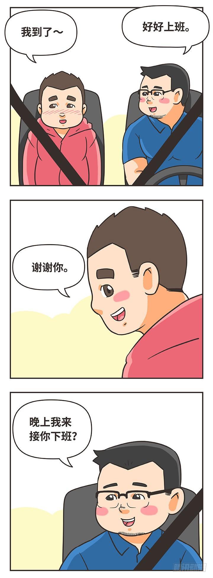 4-大鸡堡-第4话