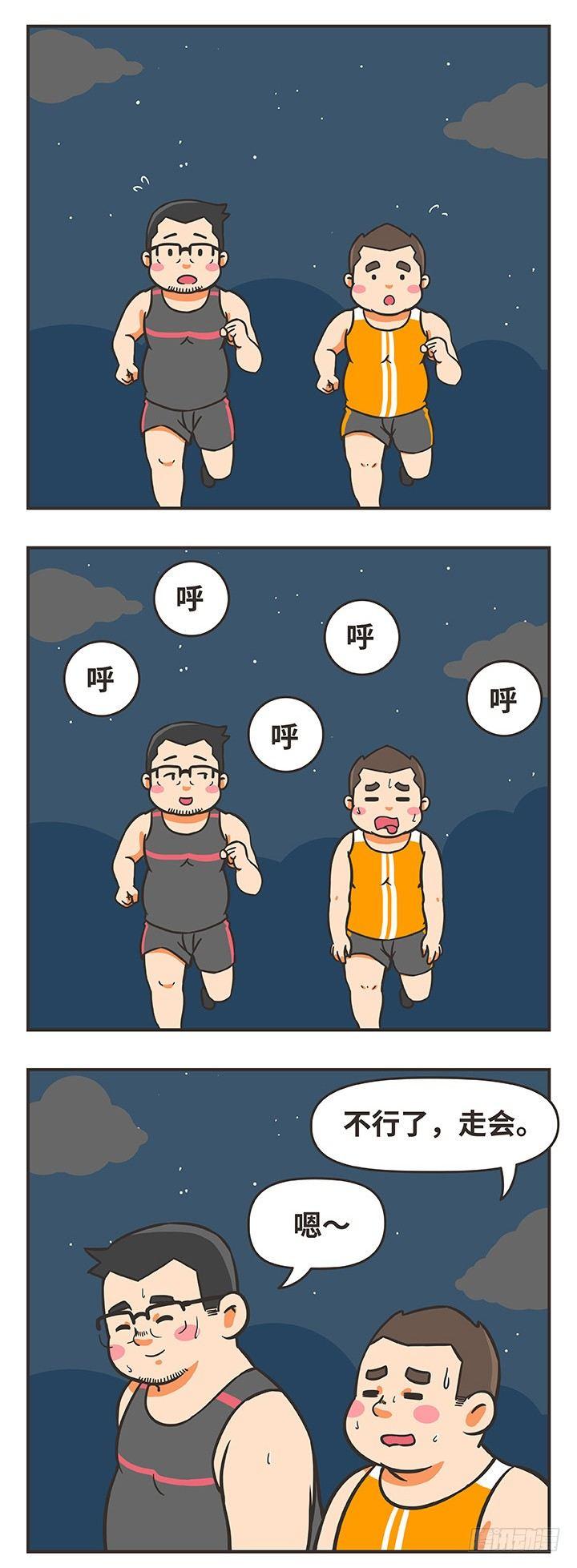 32-运动-第32话