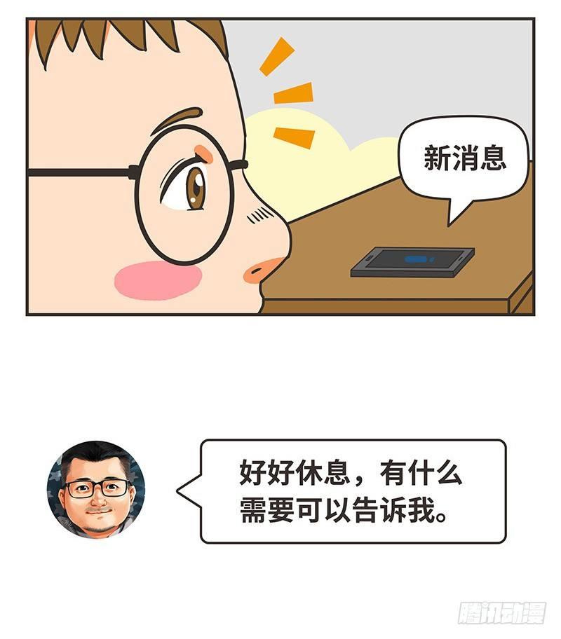 38-无助-第38话