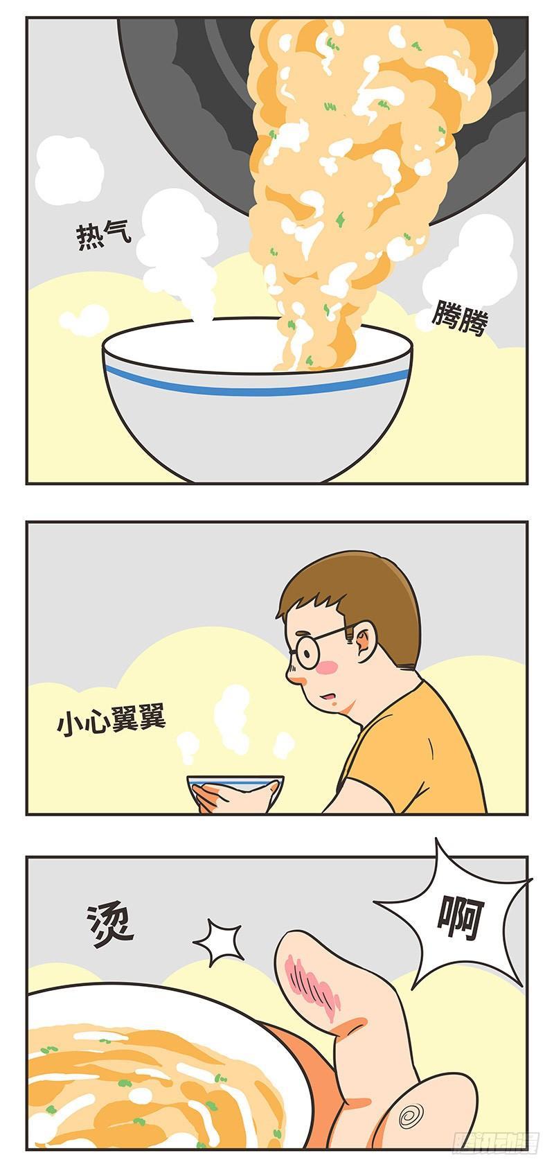 38-无助-第38话