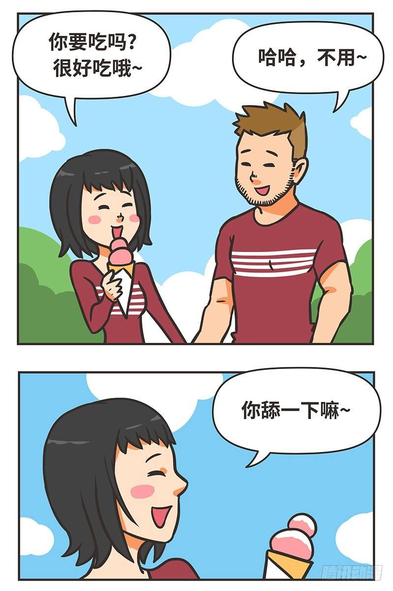 46-发现-第46话