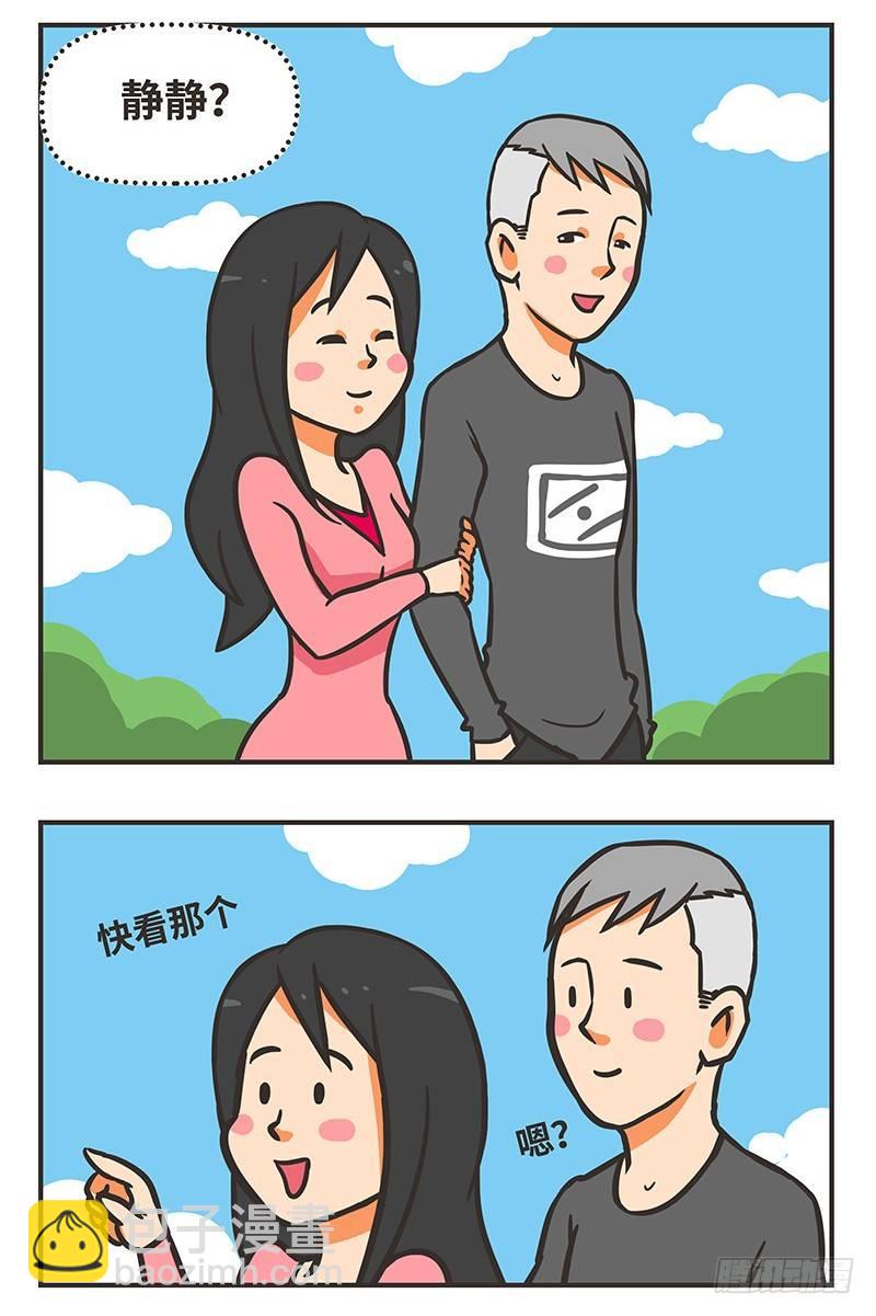 46-发现-第46话