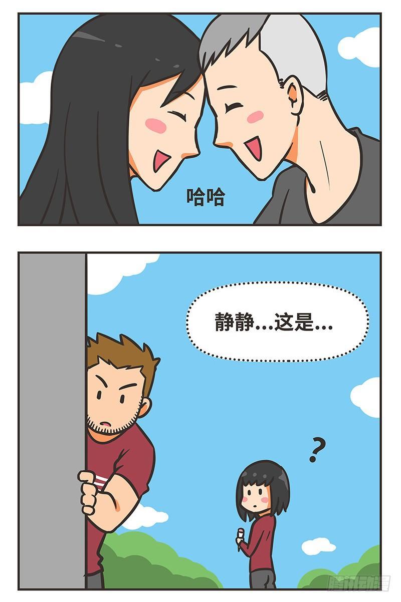 46-发现-第46话