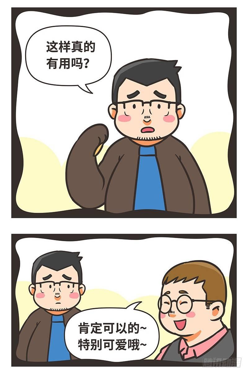 46-发现-第46话