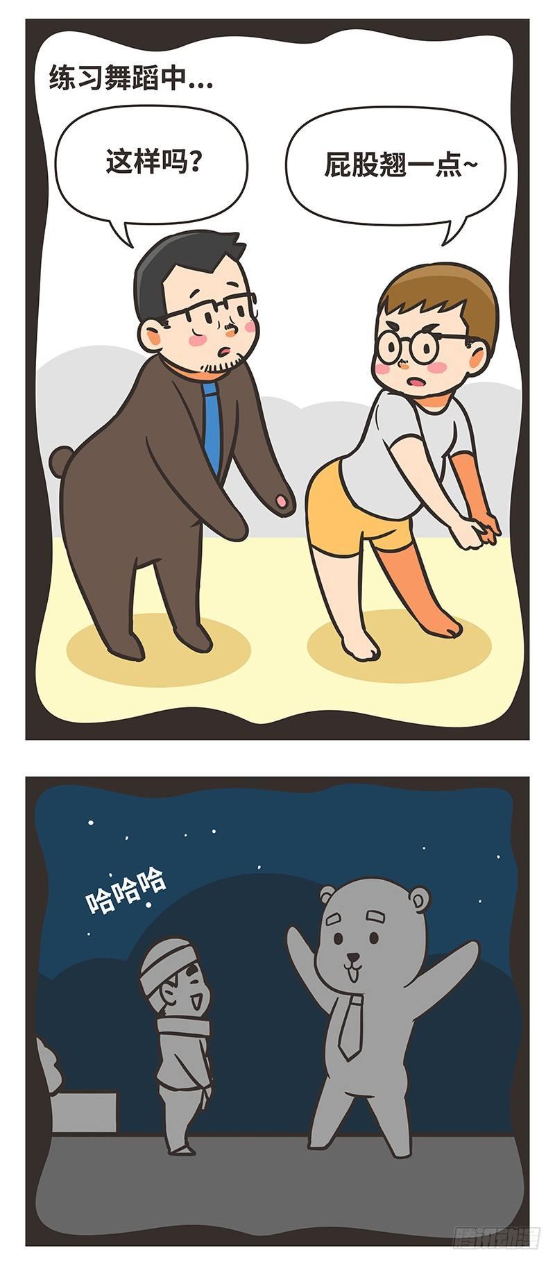 46-发现-第46话