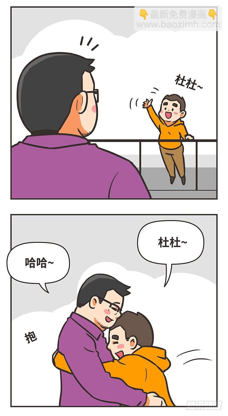 46-发现-第46话