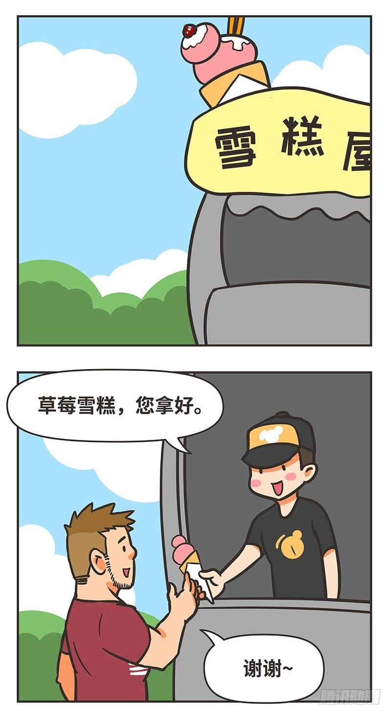 46-发现-第46话